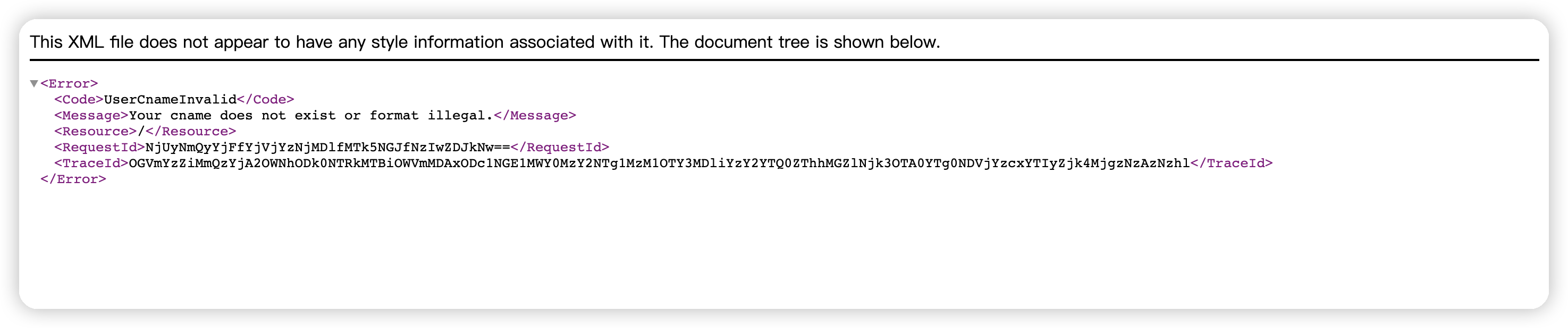 反代腾讯cos使用内网出现UserCnameInvalid问题解决